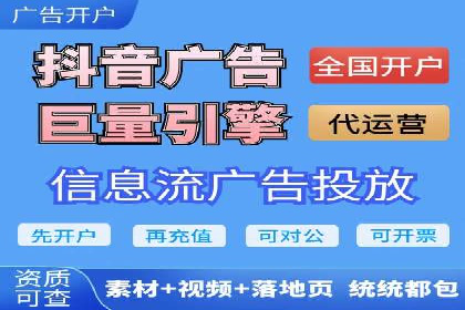 百度信息流推广案例：揭秘如何实现广告精准投放